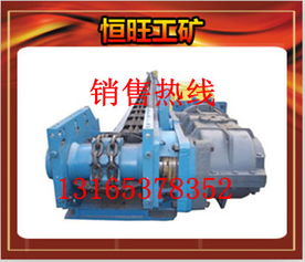 海量精選高清圖片庫 全方位展示山東濟寧恒旺工礦機械設(shè)備有限責(zé)任公司的產(chǎn)品與實力