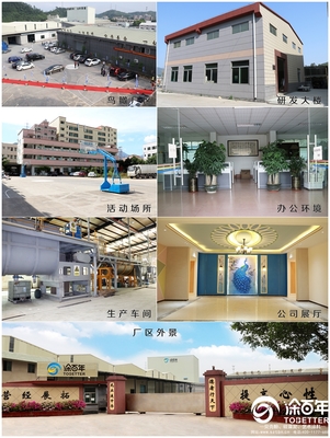 不負(fù)眾望，涂百年榮膺星翔獎“2019建材之家貝殼粉十大品牌”