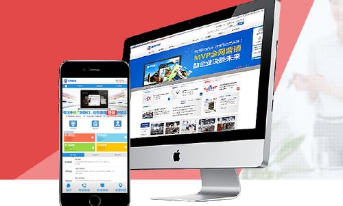 益陽企業(yè)網(wǎng)站建設(shè)優(yōu)選 本地化與專業(yè)技術(shù)的融合之道